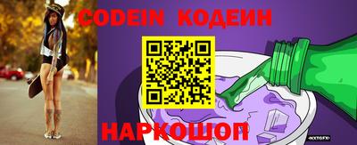 альфа пвп Конаково
