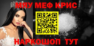 винт Комсомольск-на-Амуре