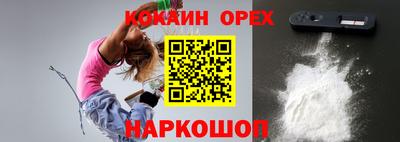 винт Комсомольск-на-Амуре
