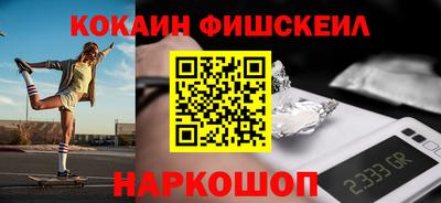 винт Комсомольск-на-Амуре