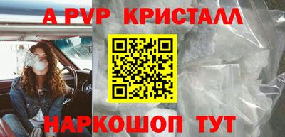круглые Коммунар