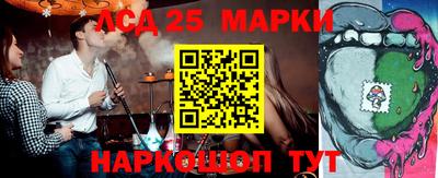 винт Комсомольск-на-Амуре