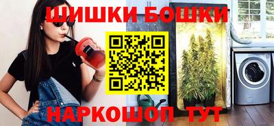 альфа пвп Конаково