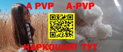 круглые Коммунар