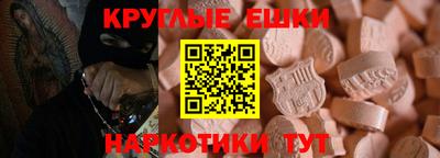круглые Коммунар