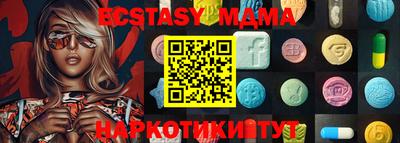 альфа пвп Конаково