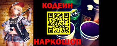 винт Комсомольск-на-Амуре