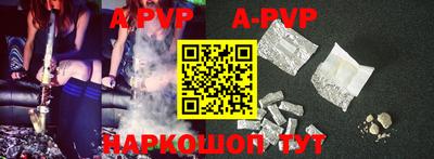 круглые Коммунар