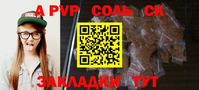 круглые Коммунар