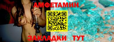 винт Комсомольск-на-Амуре