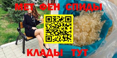 винт Комсомольск-на-Амуре