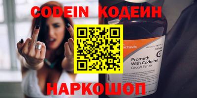 винт Комсомольск-на-Амуре