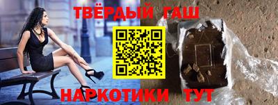 альфа пвп Конаково
