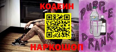 альфа пвп Конаково