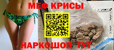 винт Комсомольск-на-Амуре