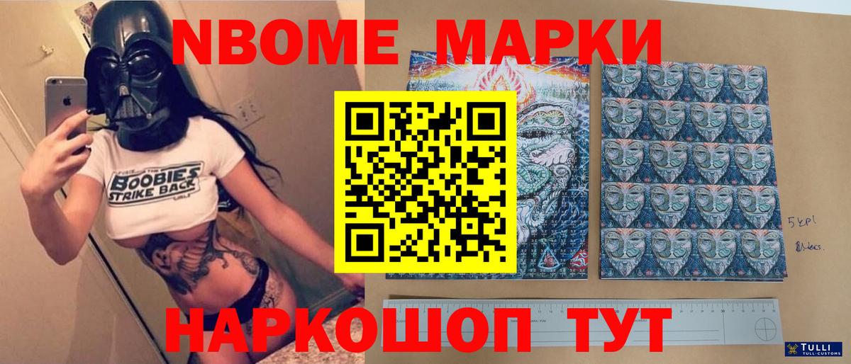 Котовск  LSD-25 экстази ecstasy  ЛСД экстази ecstasy  Вход с VPN 