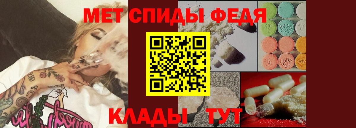 Метамфетамин витя Котовск